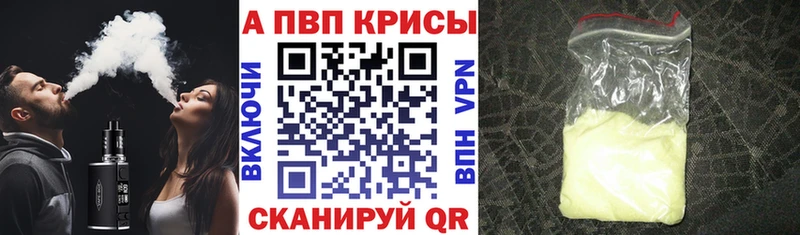 Alfa_PVP мука  Болгар 