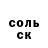 Героин гречка Choki Sho