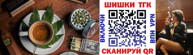 Печенье с ТГК марихуана  Болгар 