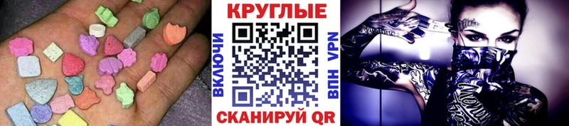 Ecstasy VHQ  Болгар 