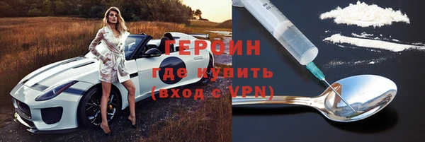 бутик Лиски