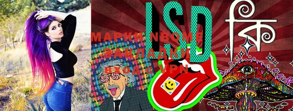 марки lsd Алзамай