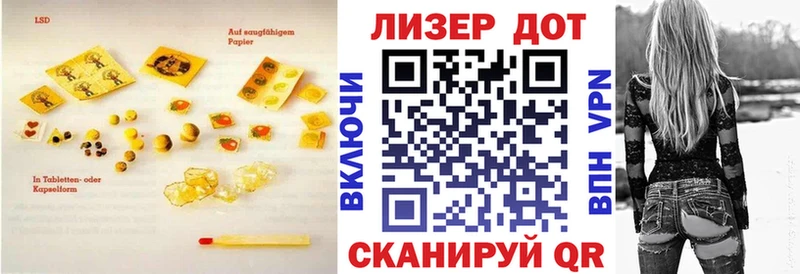 ЛСД экстази ecstasy  Болгар 