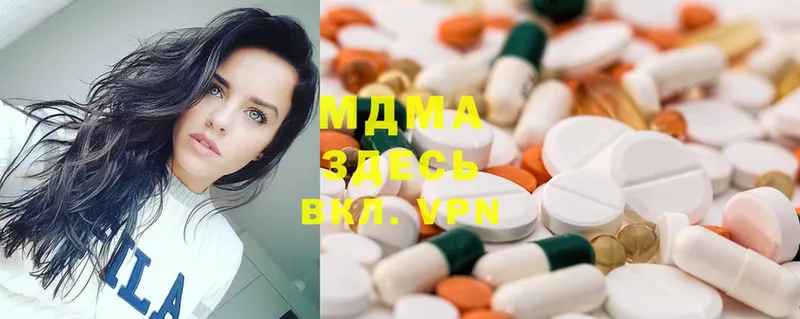 MDMA Molly  это формула  Болгар 