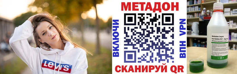 MEGA ТОР  Болгар  Метадон methadone 