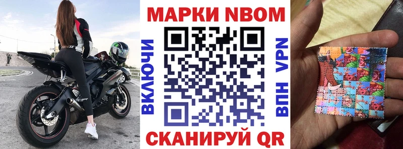 где продают наркотики  omg   Марки N-bome 1500мкг  Болгар 